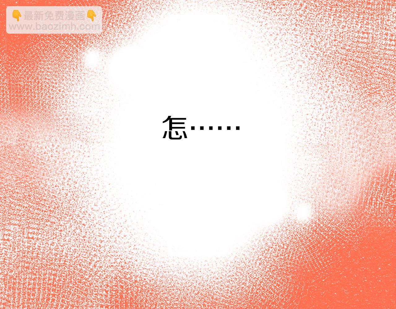 第8话 心生好感(1/3)-第8话