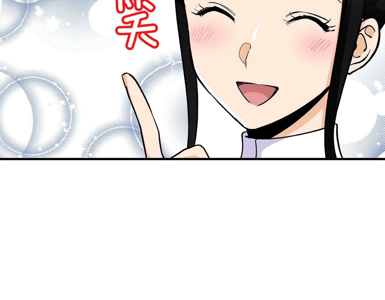 第8话 心生好感(1/3)-第8话