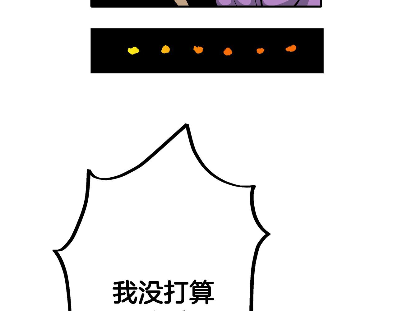 第8话 心生好感(1/3)-第8话