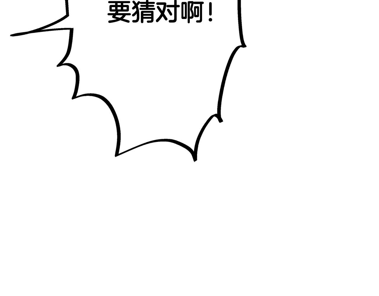 第8话 心生好感(1/3)-第8话