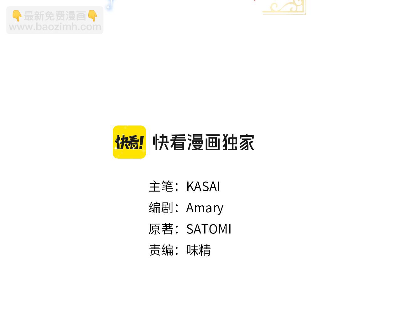 第8话 心生好感(1/3)-第8话