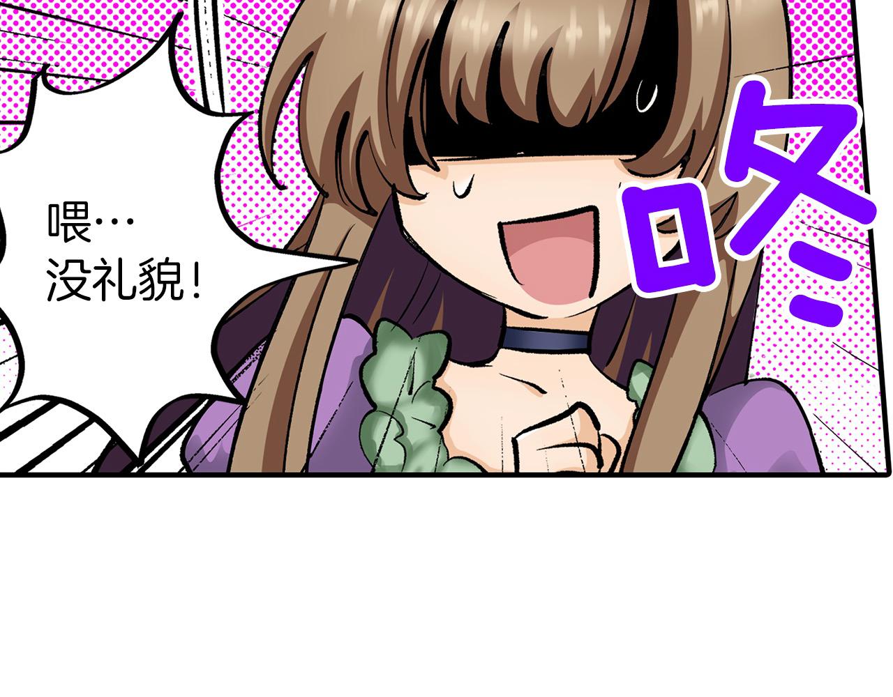 第8话 心生好感(1/3)-第8话