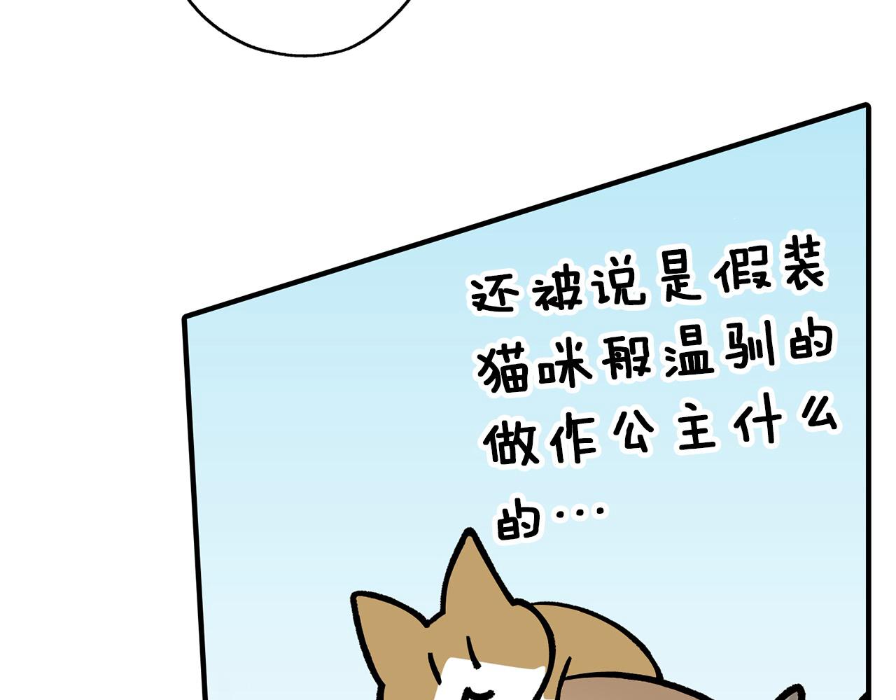 第8话 心生好感(1/3)-第8话