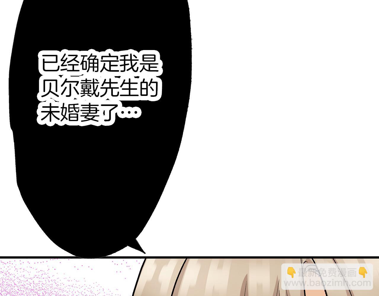 第8话 心生好感(1/3)-第8话