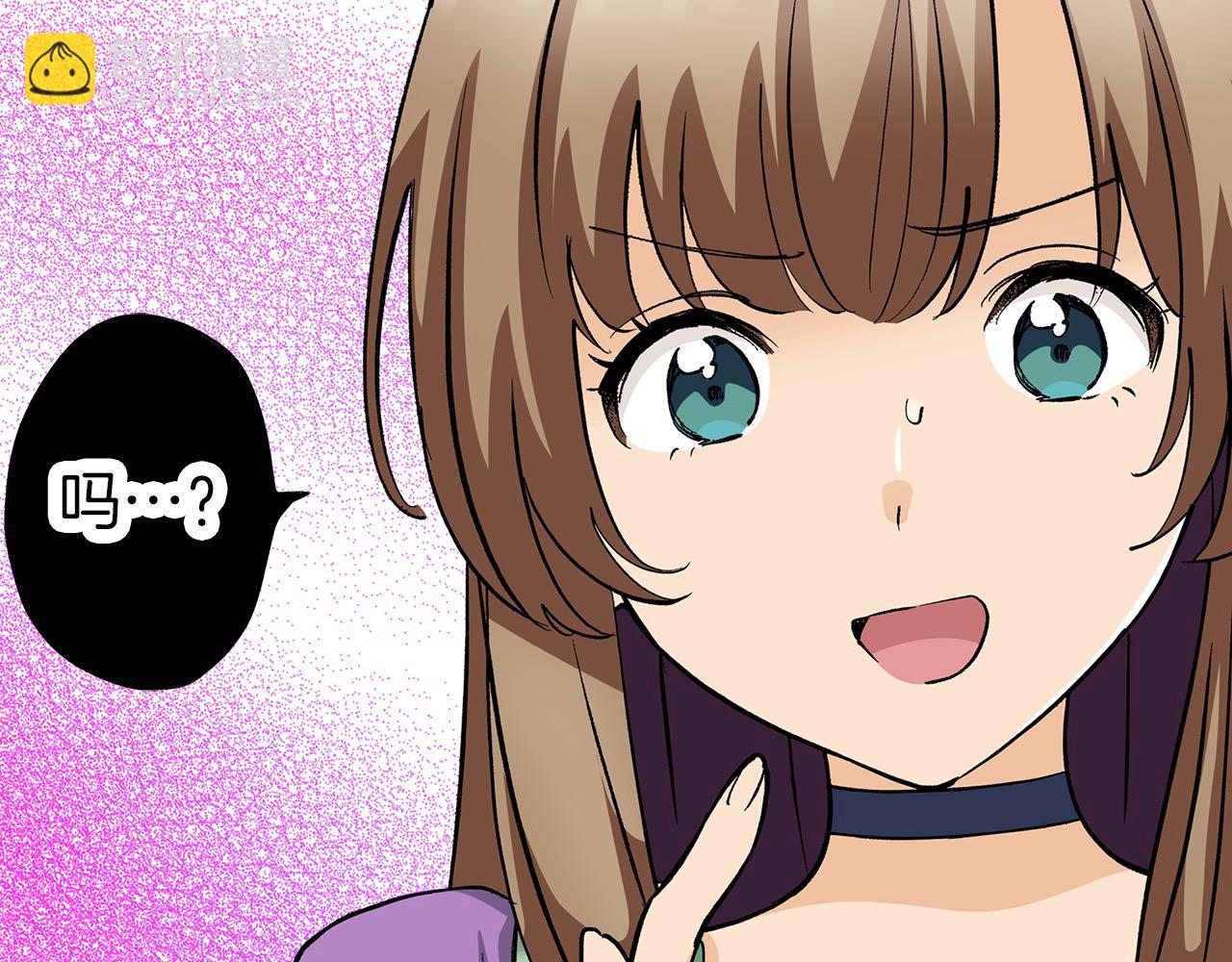 第8话 心生好感(1/3)-第8话