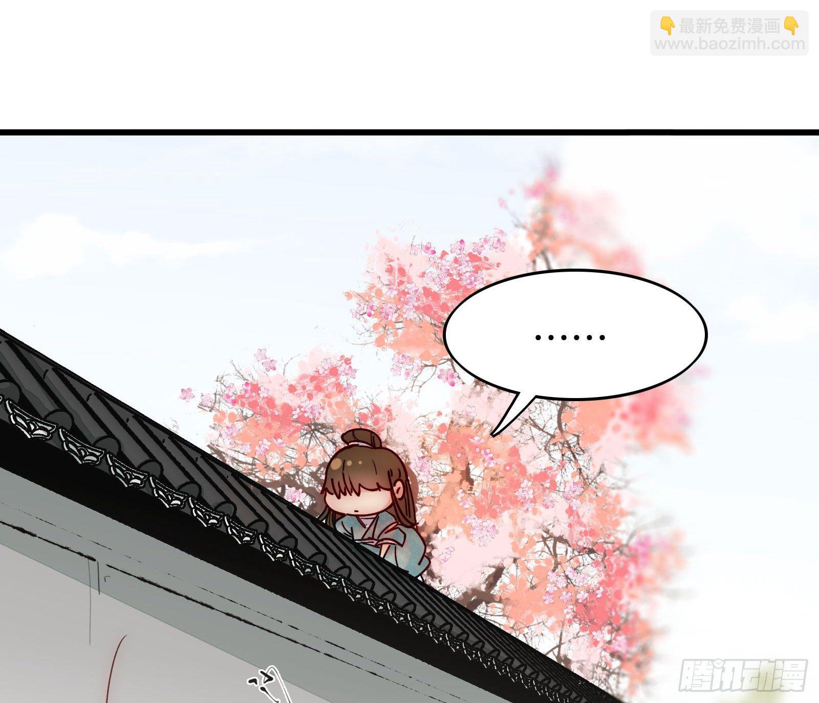 雙世寵妃 - 01場-前面的帥哥，請留步！(1/2) - 5
