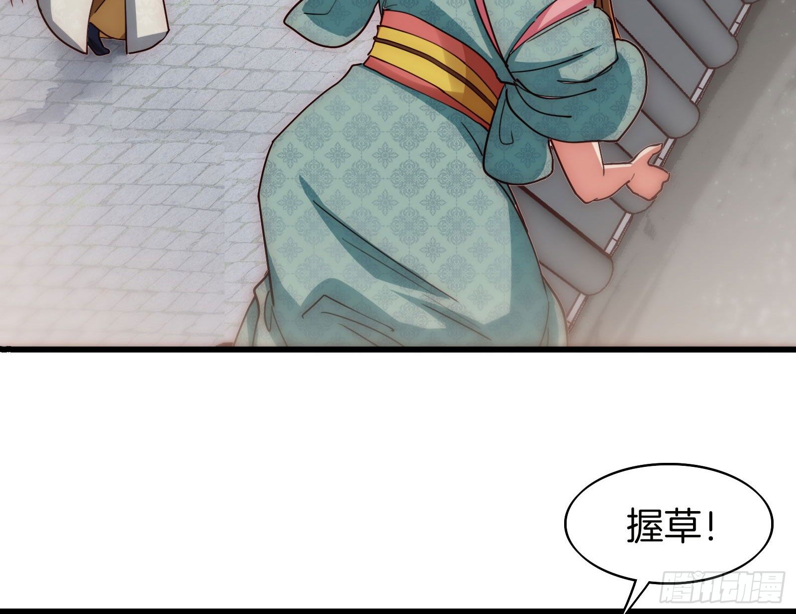 雙世寵妃 - 01場-前面的帥哥，請留步！(1/2) - 4