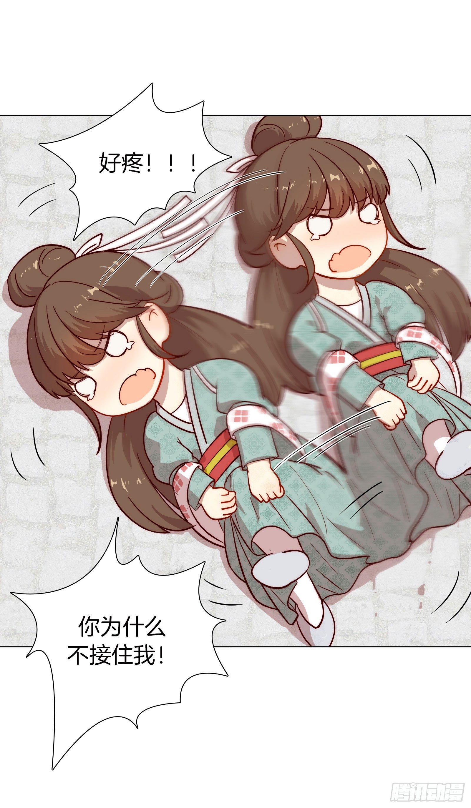 雙世寵妃 - 01場-前面的帥哥，請留步！(1/2) - 4