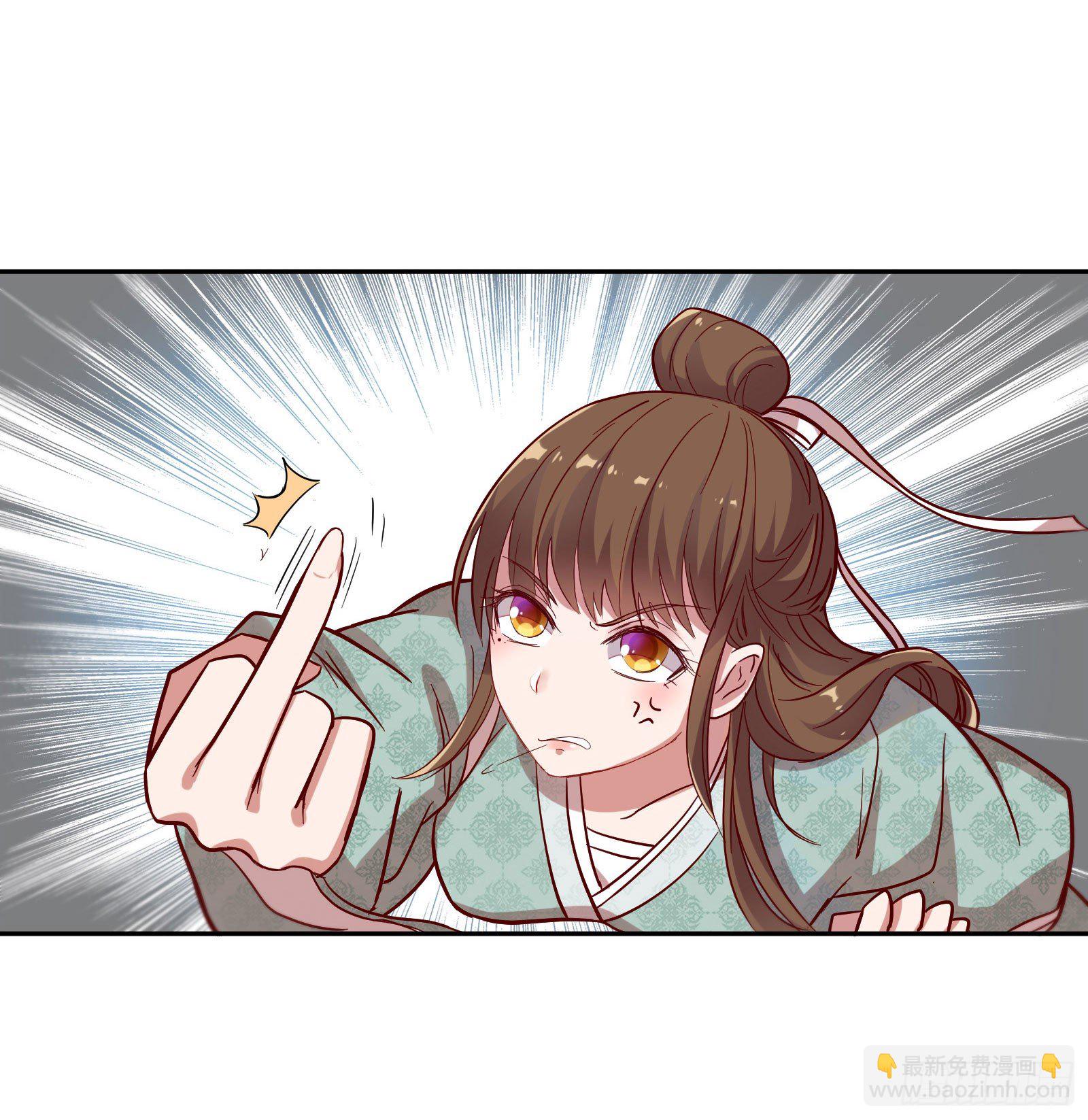 雙世寵妃 - 01場-前面的帥哥，請留步！(1/2) - 6
