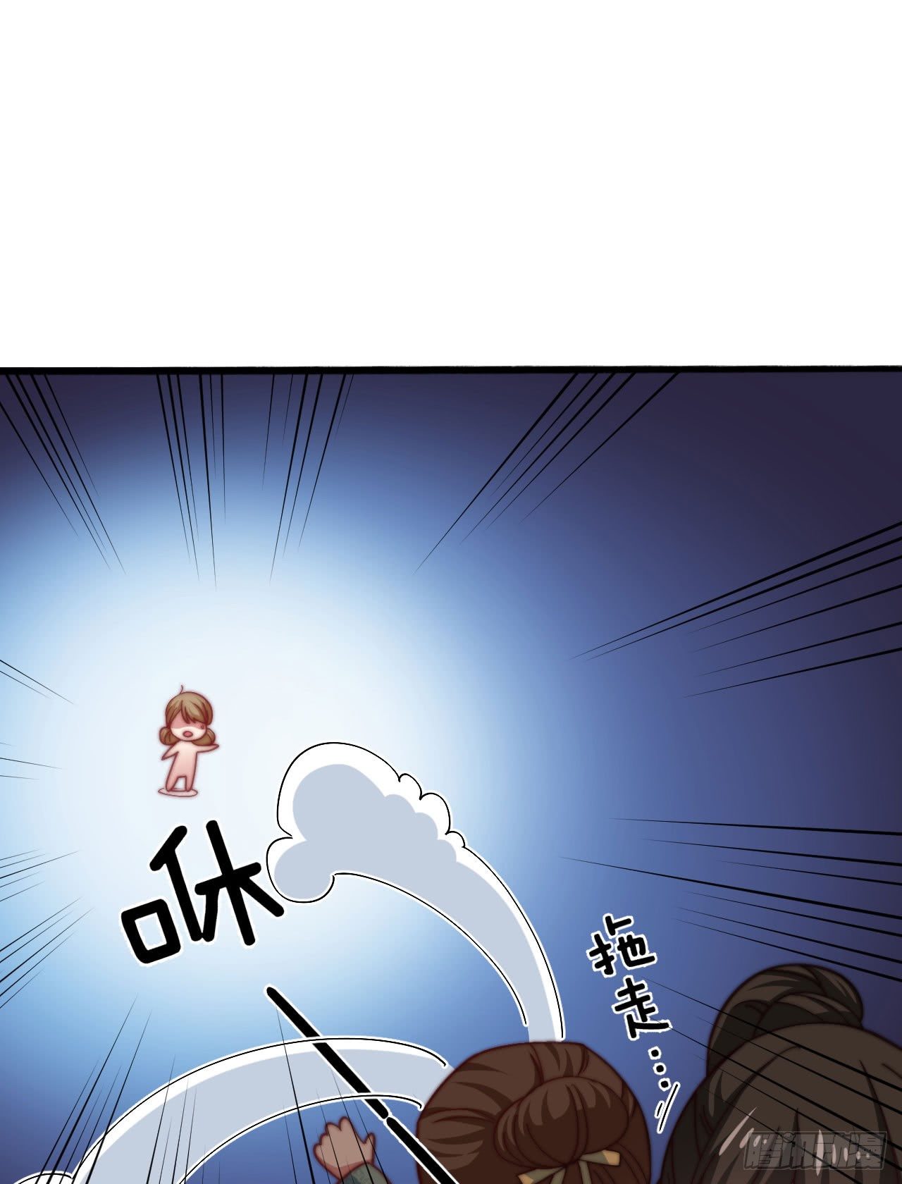 雙世寵妃 - 第十七場  手殘黨曲檀兒 - 4