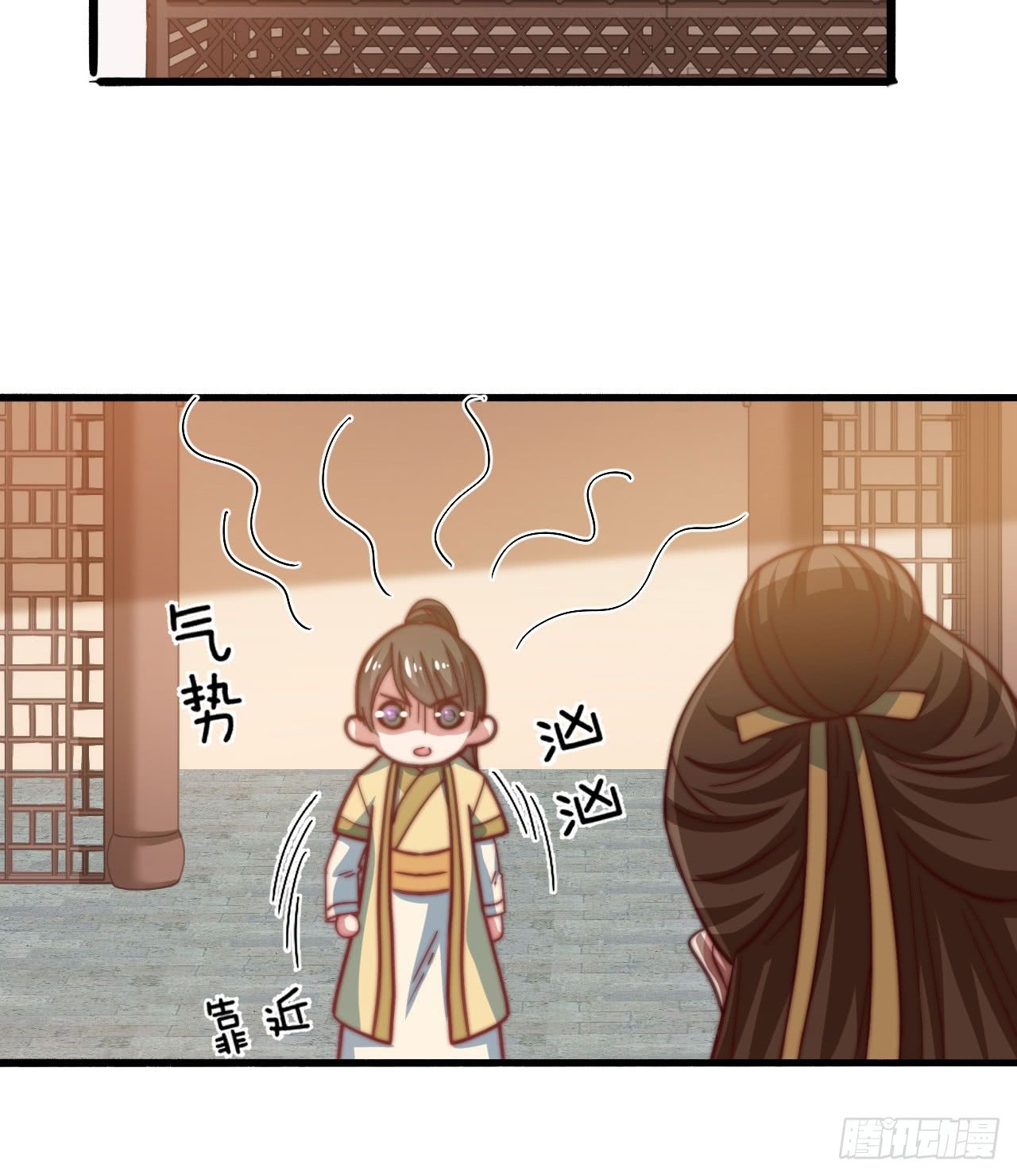 雙世寵妃 - 第十七場  手殘黨曲檀兒 - 6
