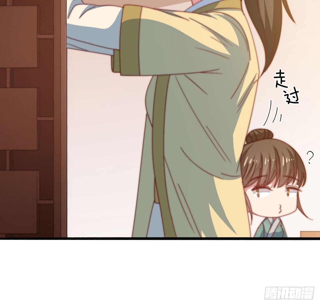 雙世寵妃 - 第十七場  手殘黨曲檀兒 - 1