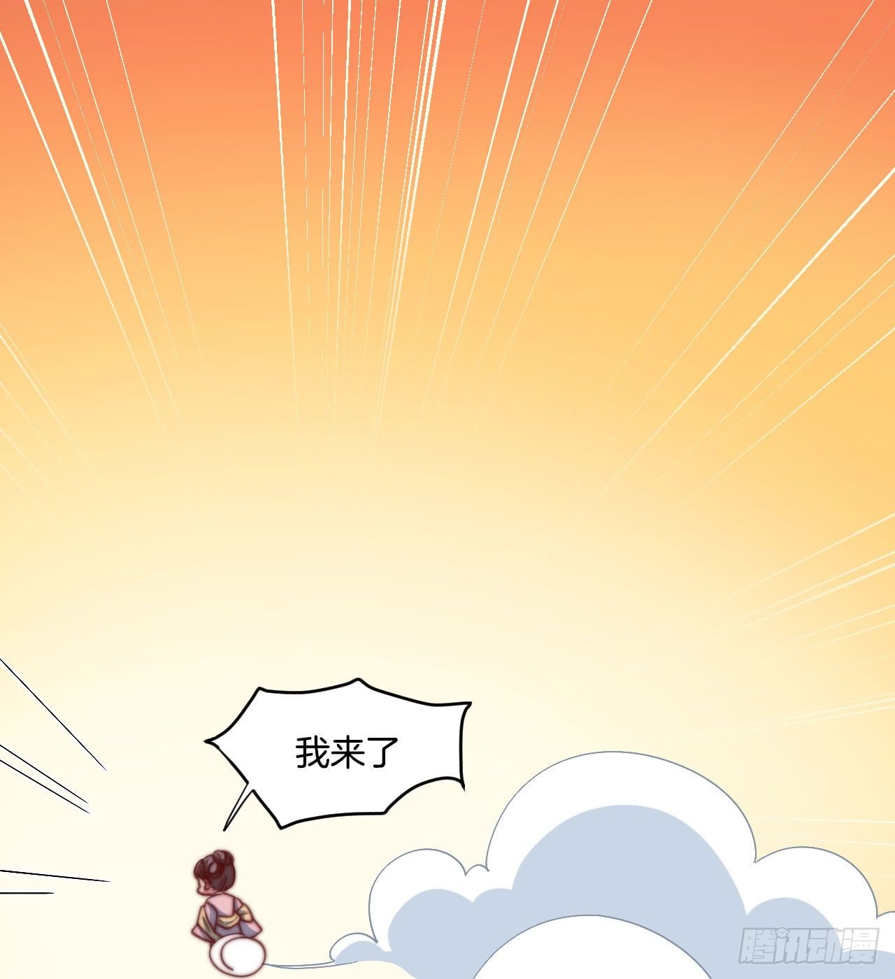雙世寵妃 - 第十七場  手殘黨曲檀兒 - 2