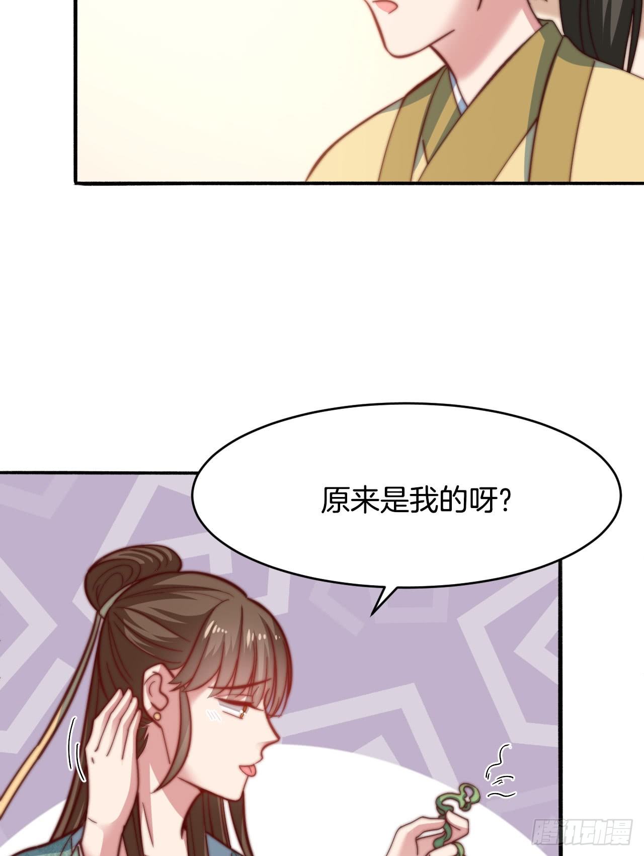 雙世寵妃 - 第十七場  手殘黨曲檀兒 - 1