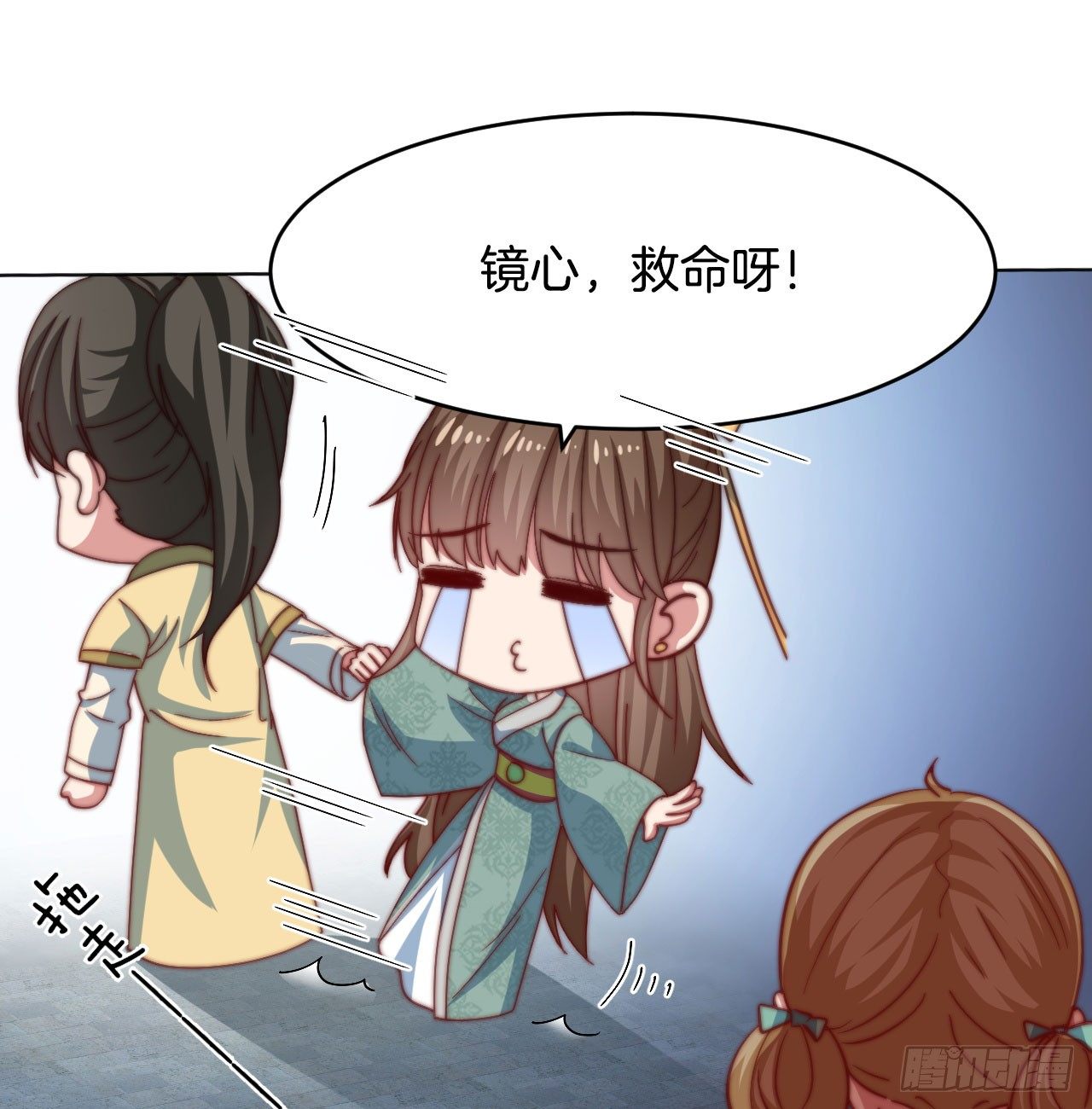 雙世寵妃 - 第十七場  手殘黨曲檀兒 - 1