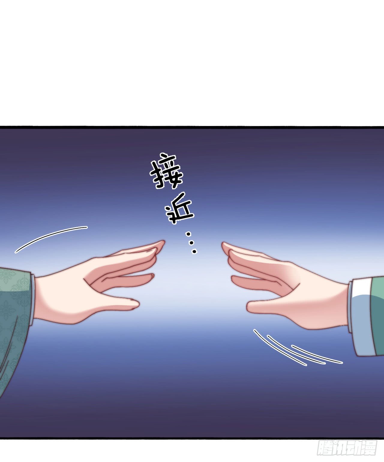 雙世寵妃 - 第十七場  手殘黨曲檀兒 - 3