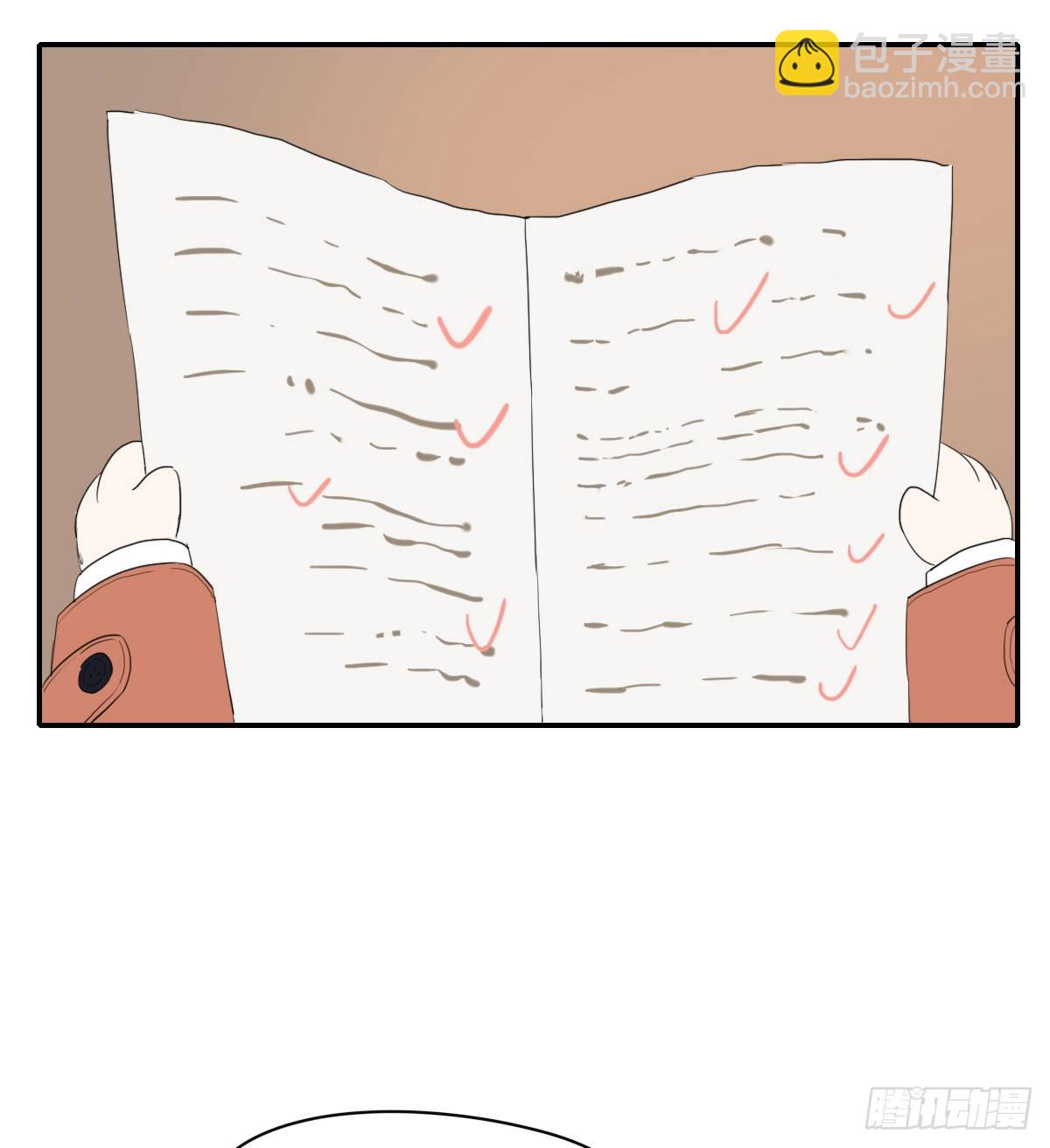 另一个时空的约会2(1/2)-第108话