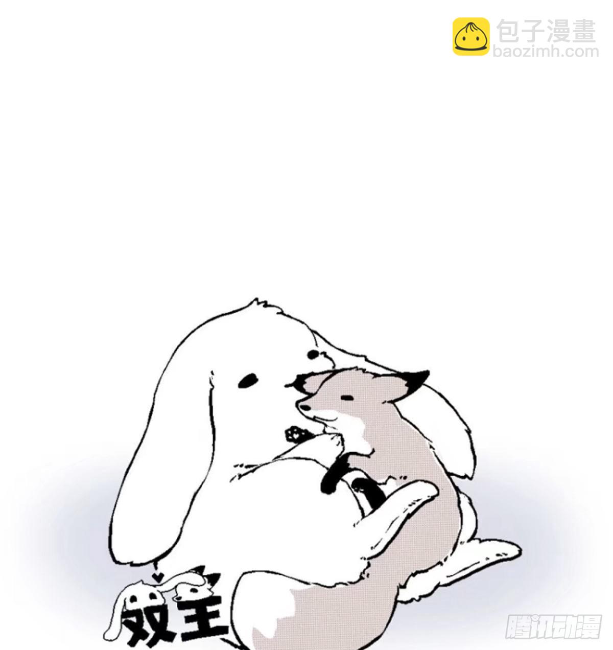 另一个时空的约会2(1/2)-第108话