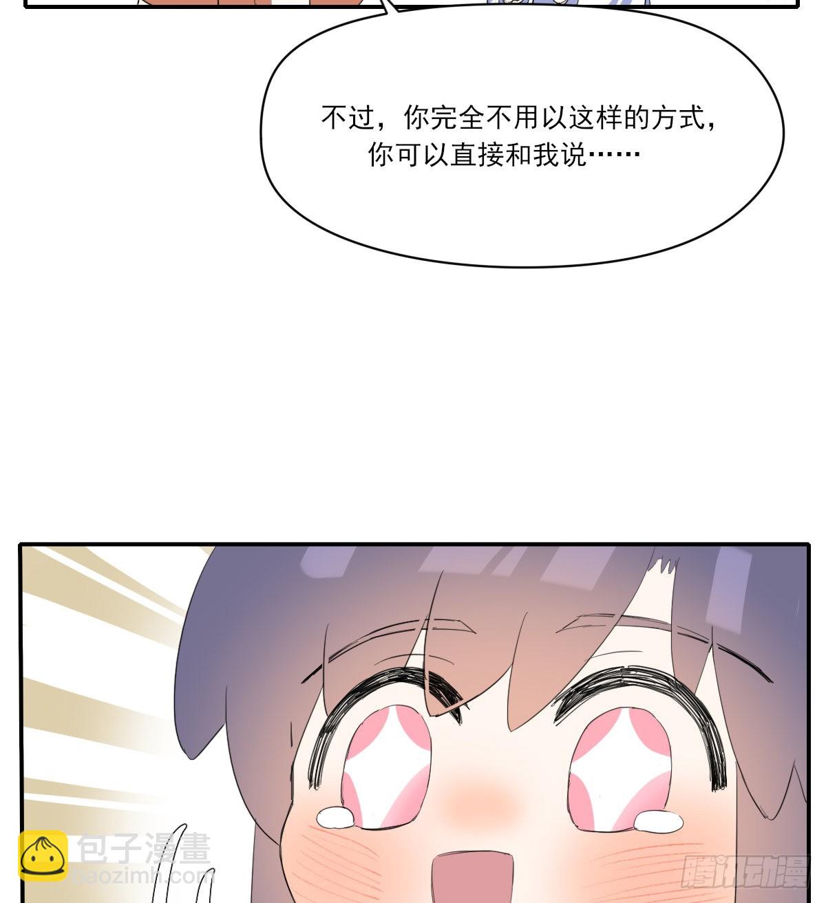 另一个时空的约会2(1/2)-第108话