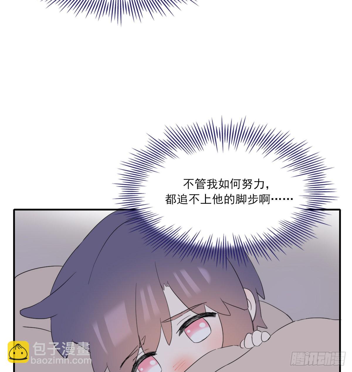 另一个时空的约会2(1/2)-第108话