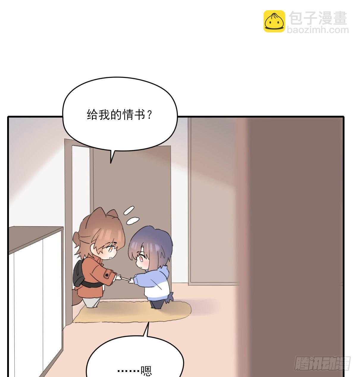 另一个时空的约会2(1/2)-第108话