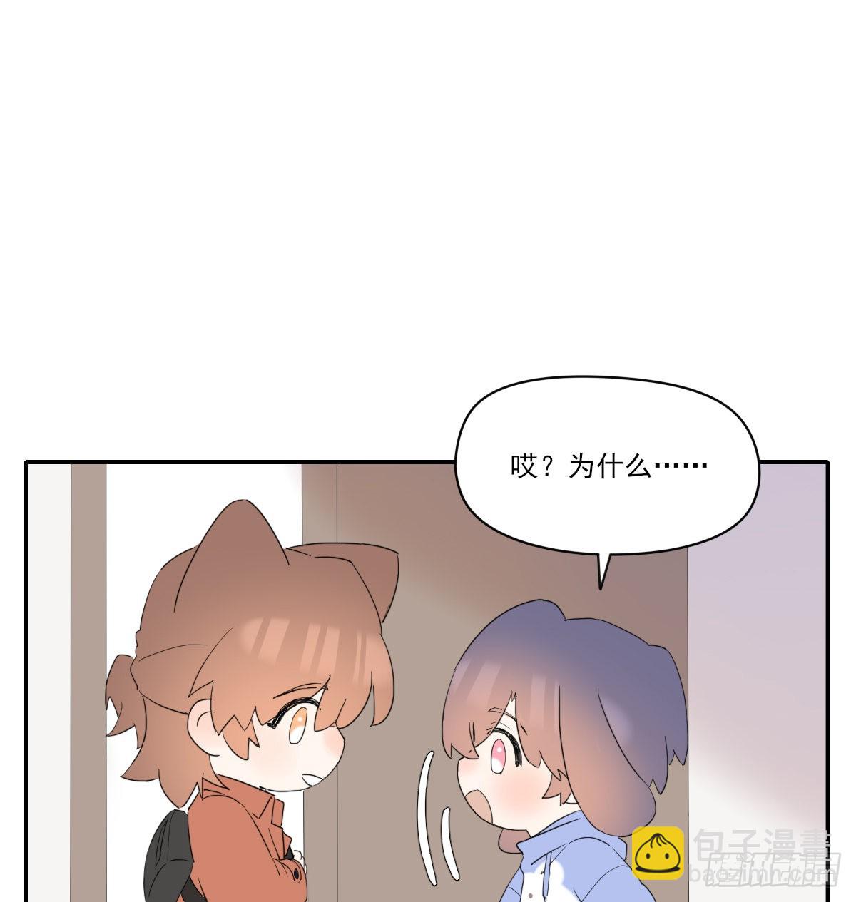 另一个时空的约会2(1/2)-第108话