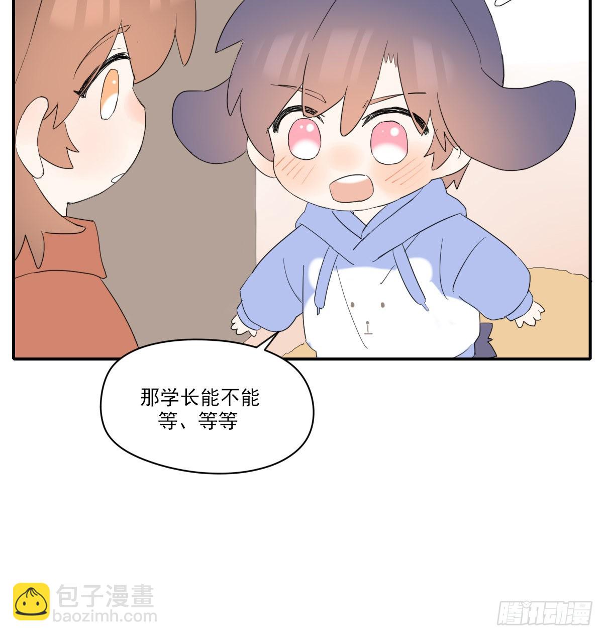 另一个时空的约会2(1/2)-第108话