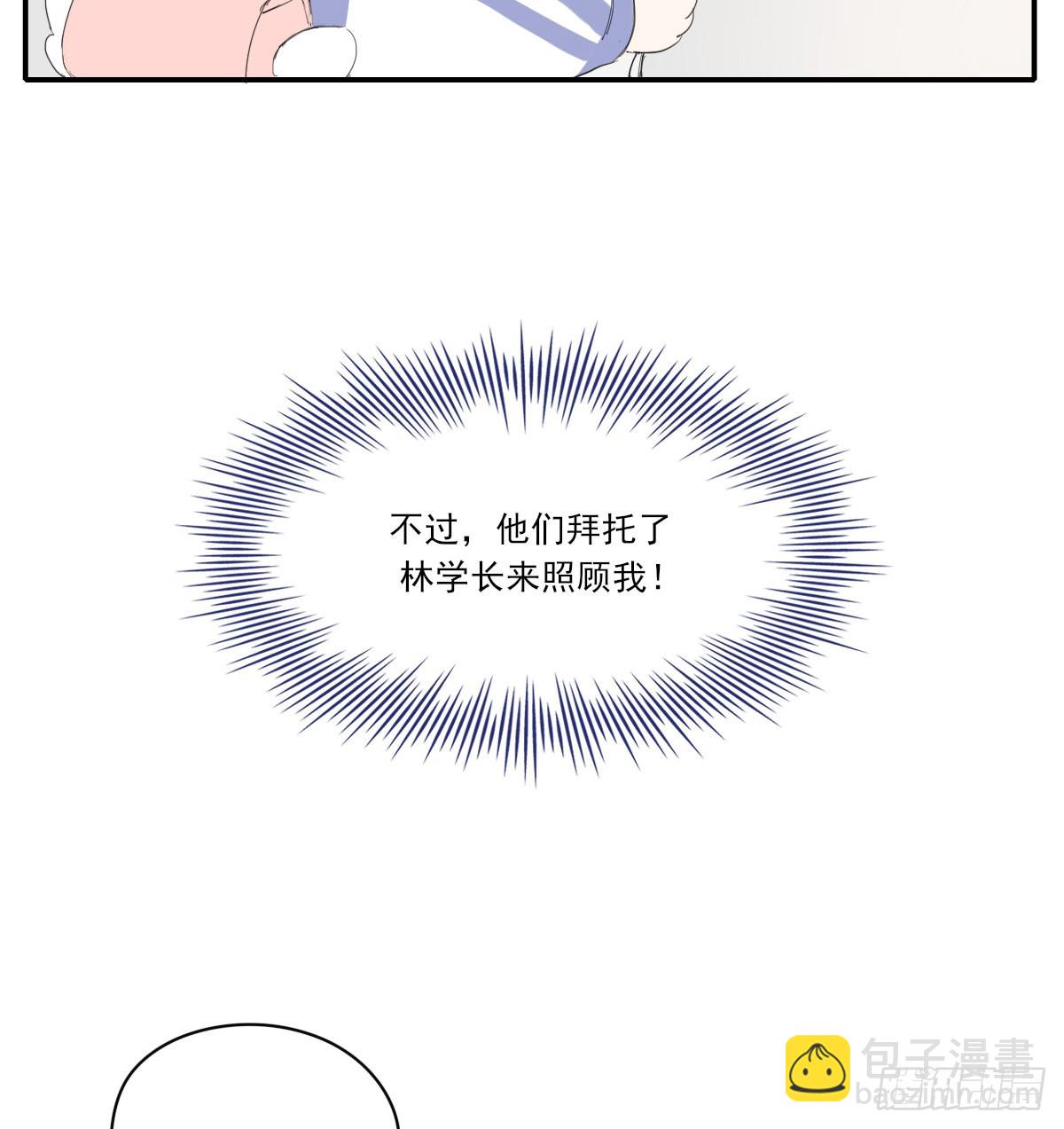 另一个时空的约会2(1/2)-第108话