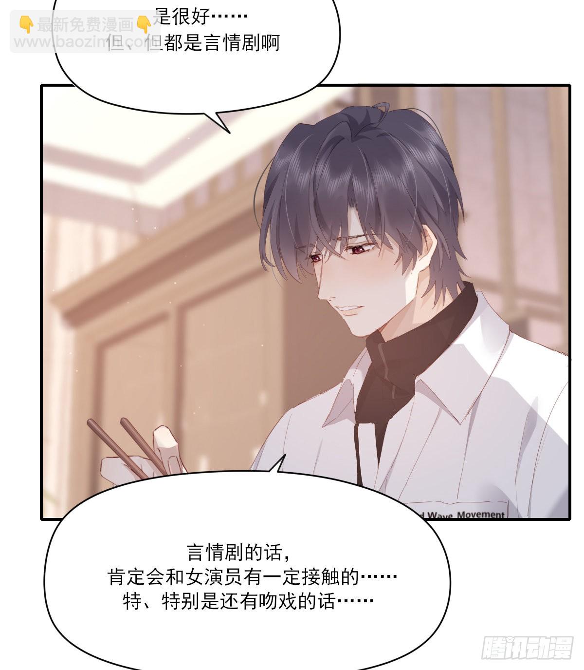 尊重(1/2)-第110话