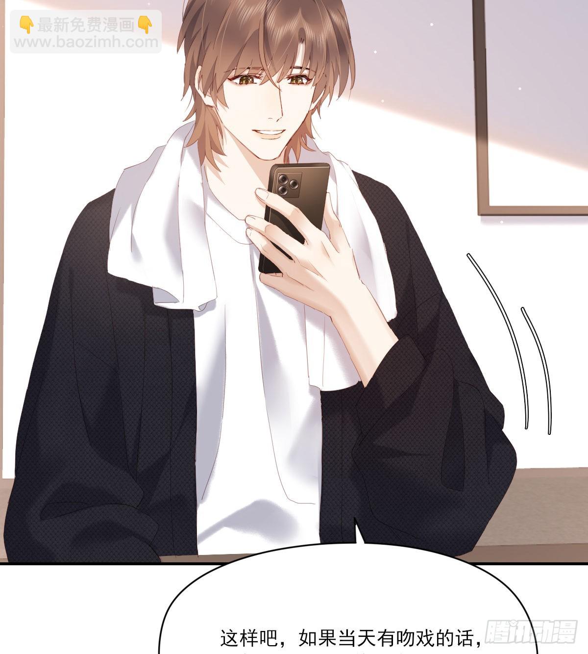 尊重(1/2)-第110话