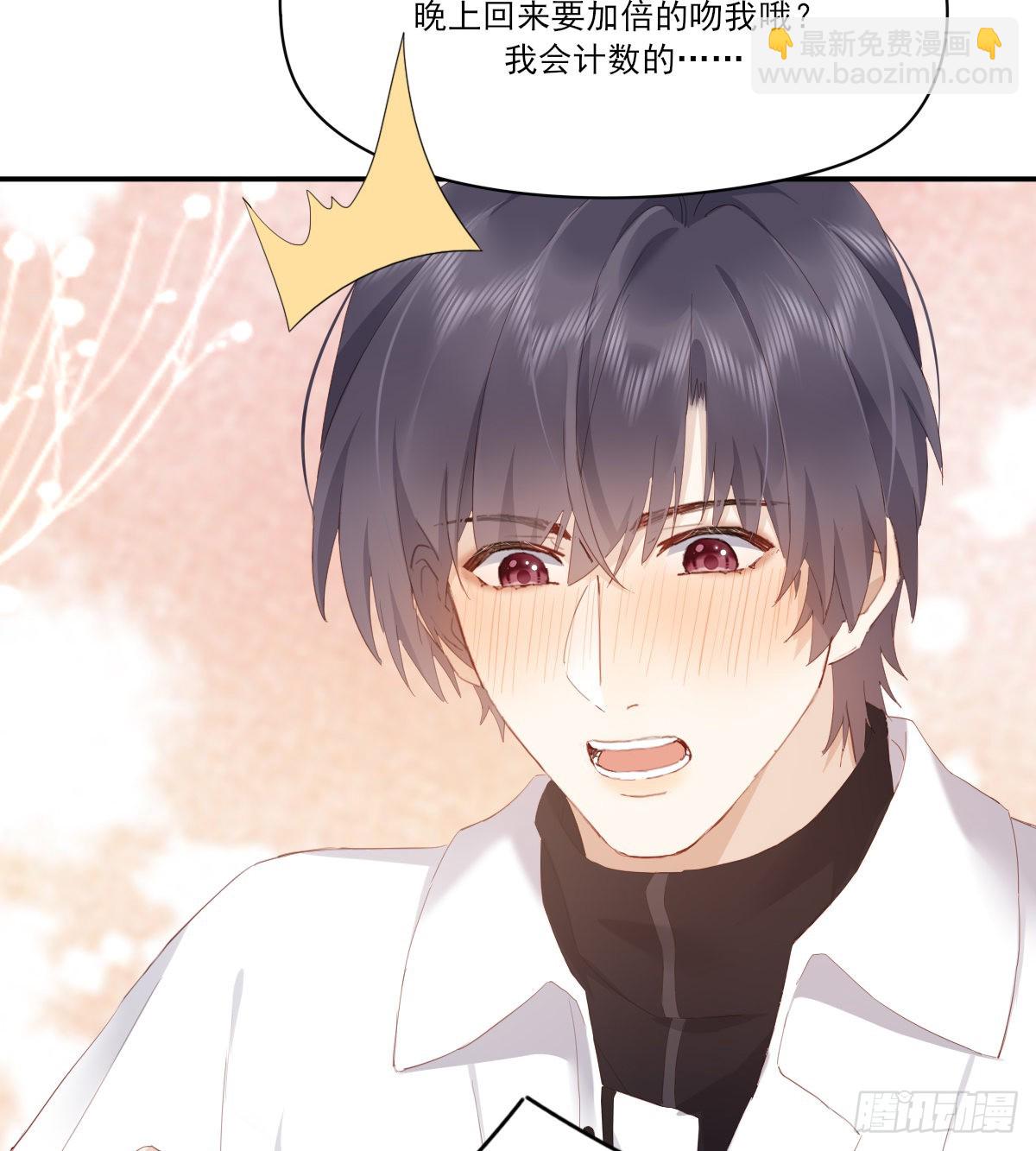 尊重(1/2)-第110话