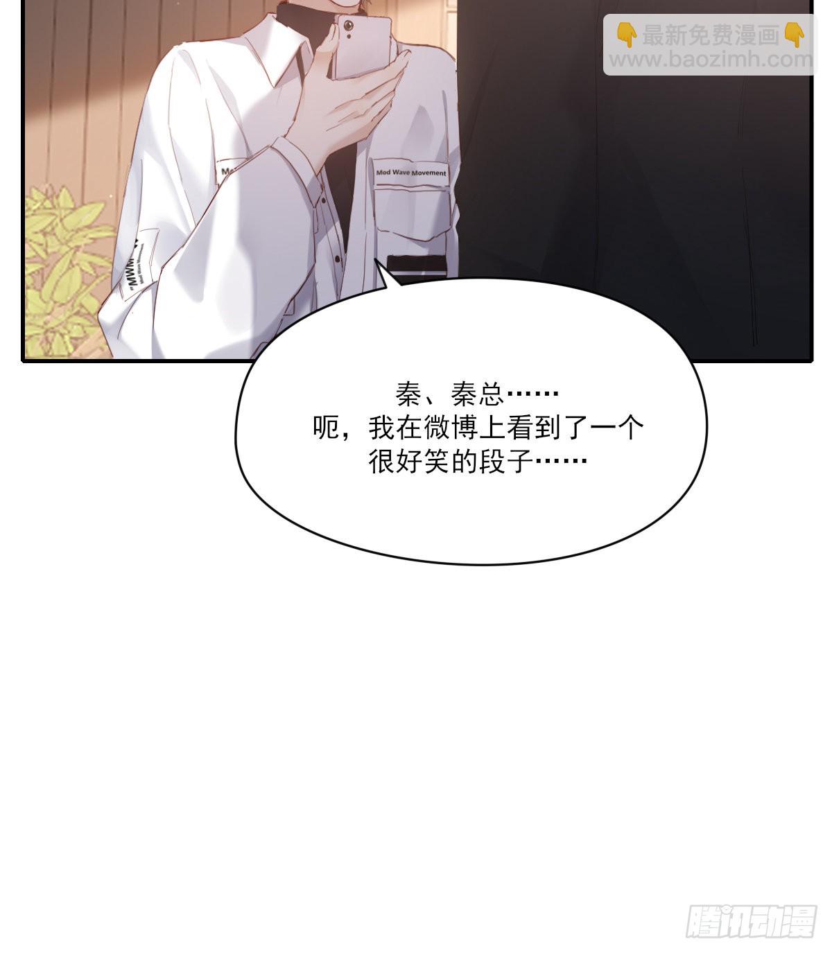 尊重(1/2)-第110话