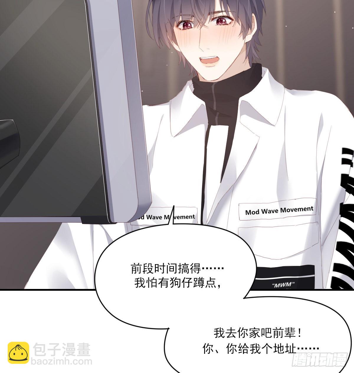 尊重(1/2)-第110话