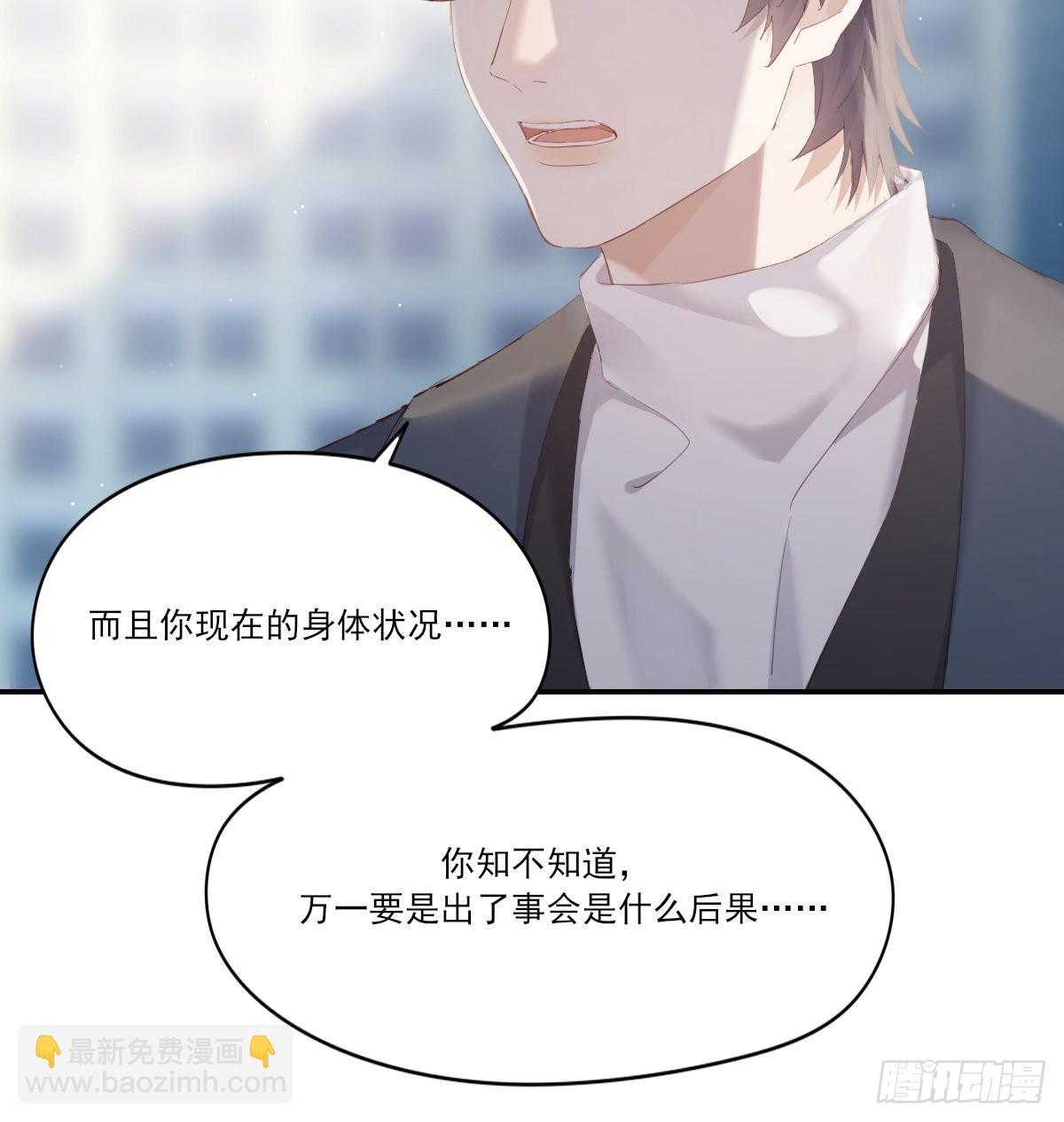 尊重(1/2)-第110话