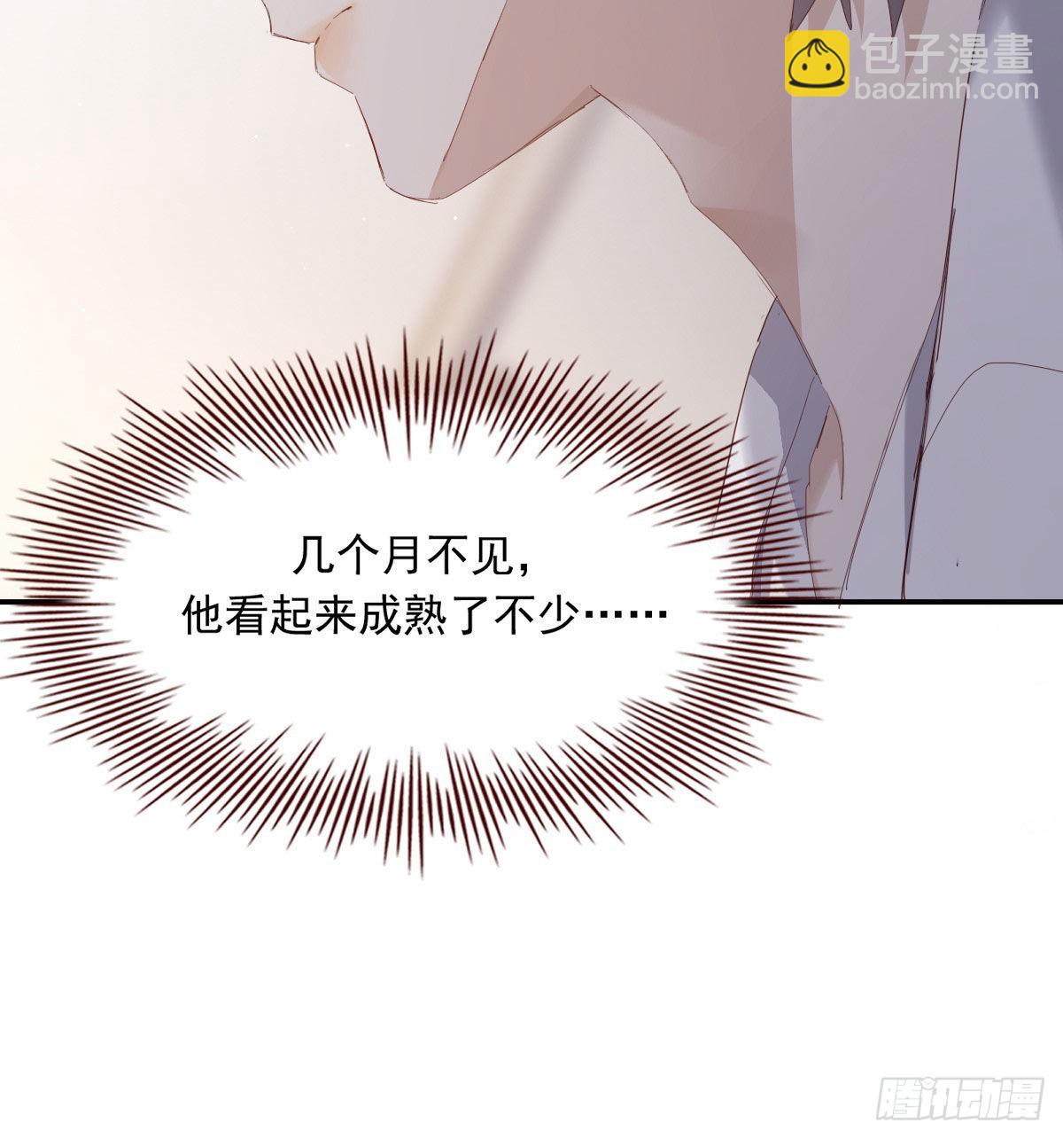 相拥(1/2)-第114话