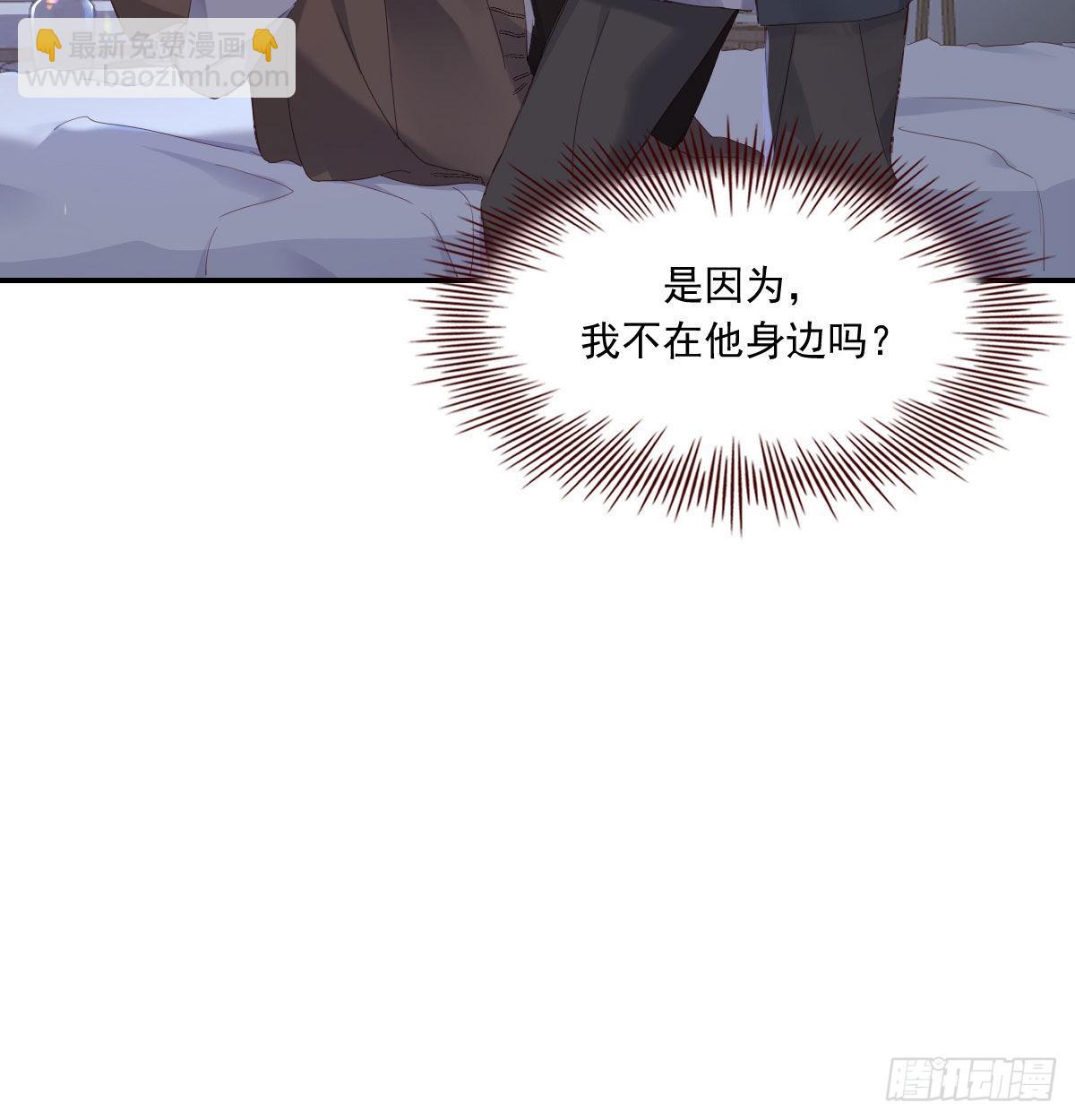 相拥(1/2)-第114话