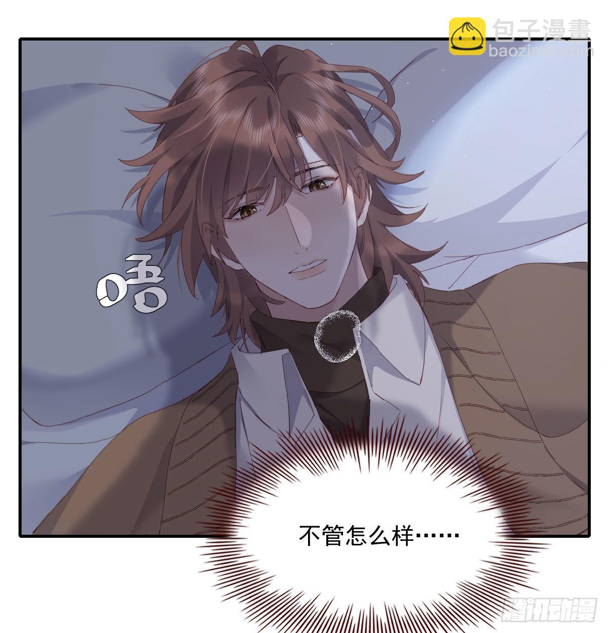 相拥(1/2)-第114话