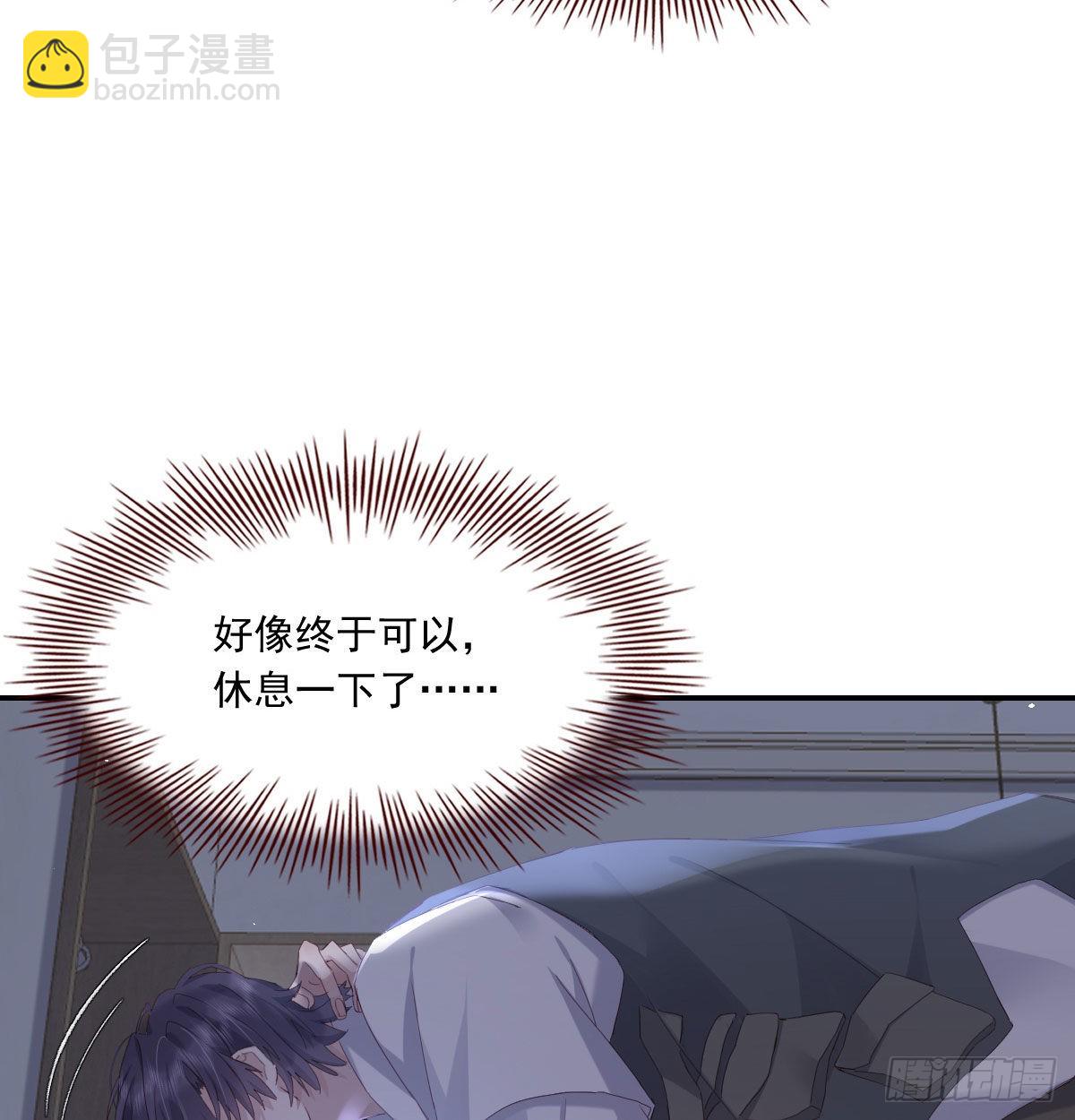 相拥(1/2)-第114话