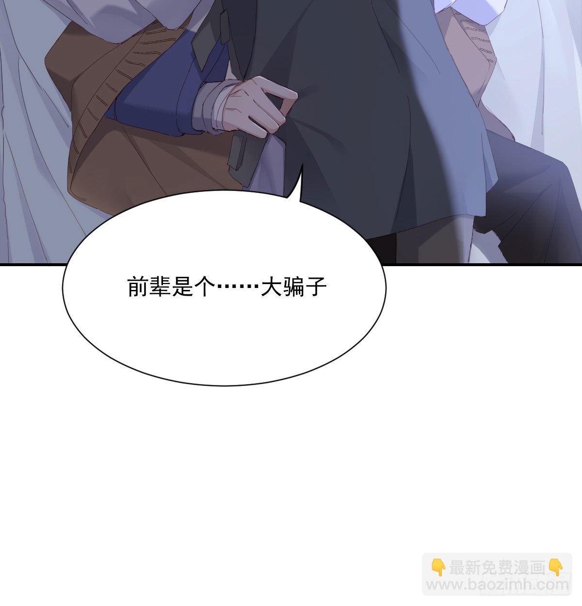 相拥(1/2)-第114话