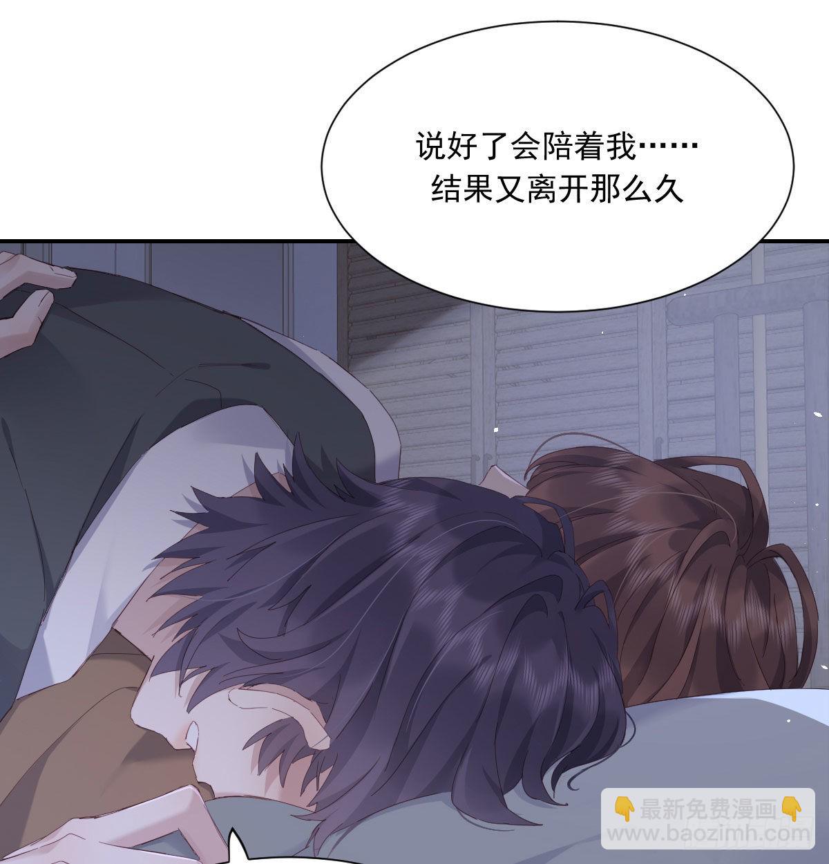 相拥(1/2)-第114话