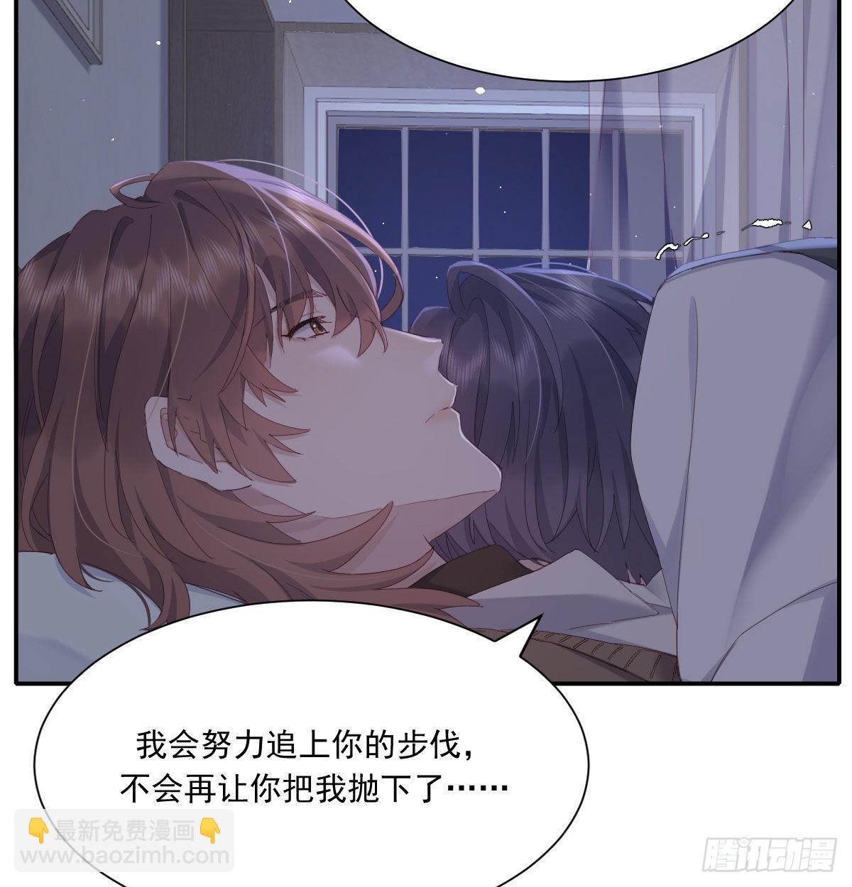 相拥(1/2)-第114话