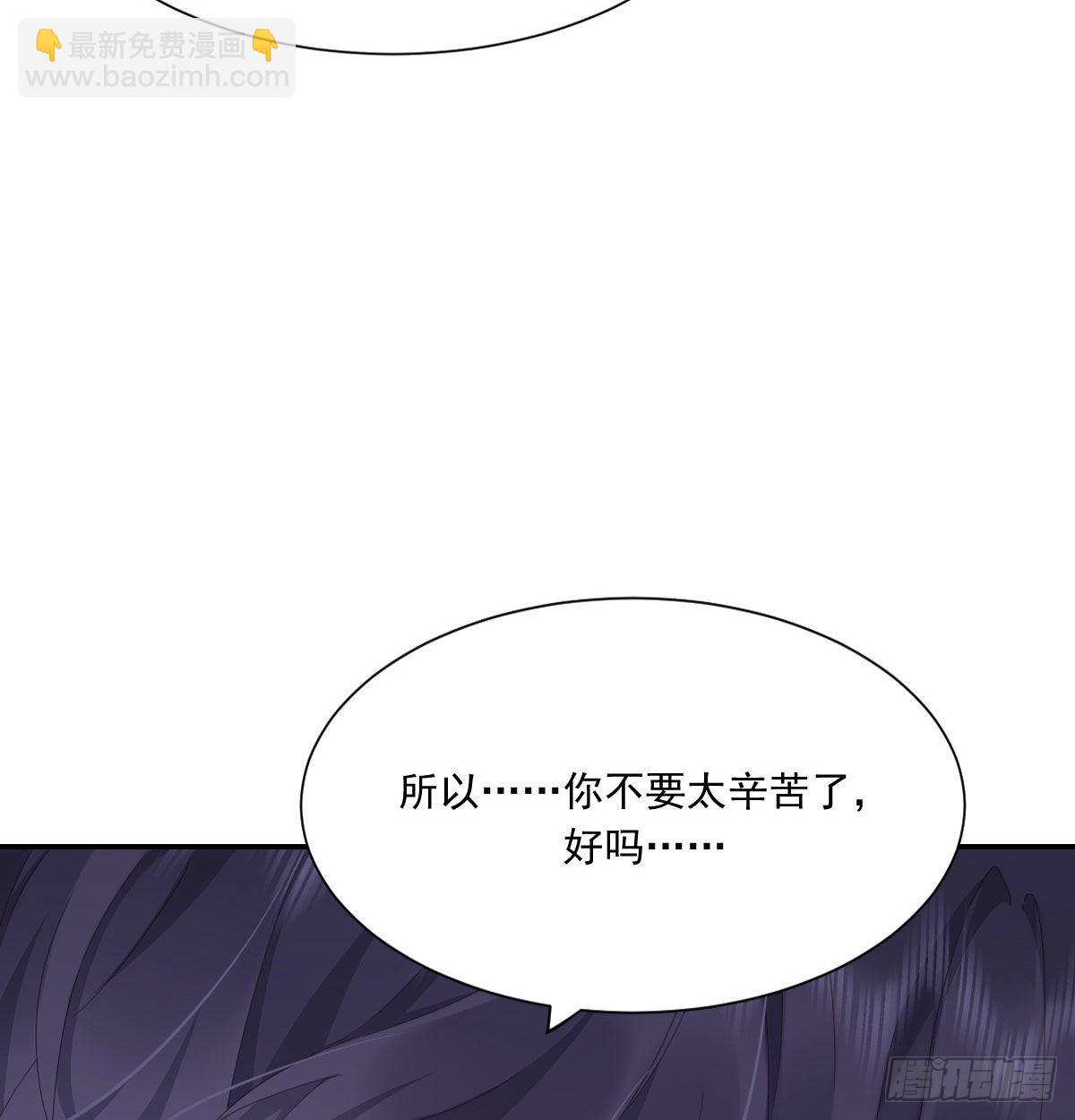 相拥(1/2)-第114话