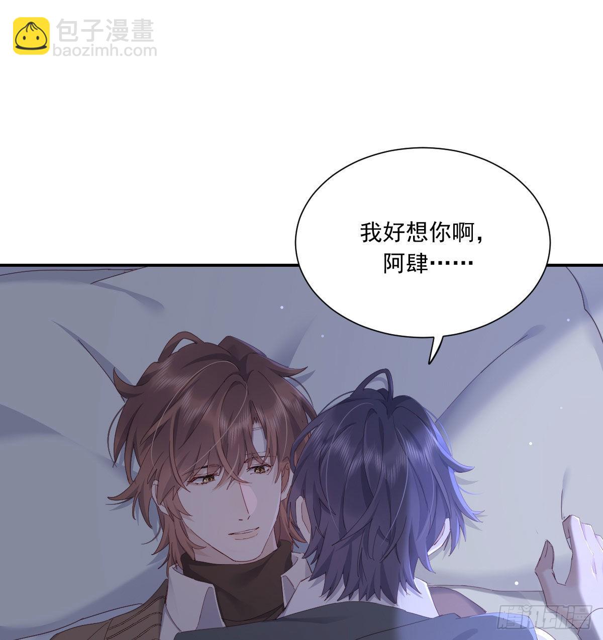 相拥(1/2)-第114话