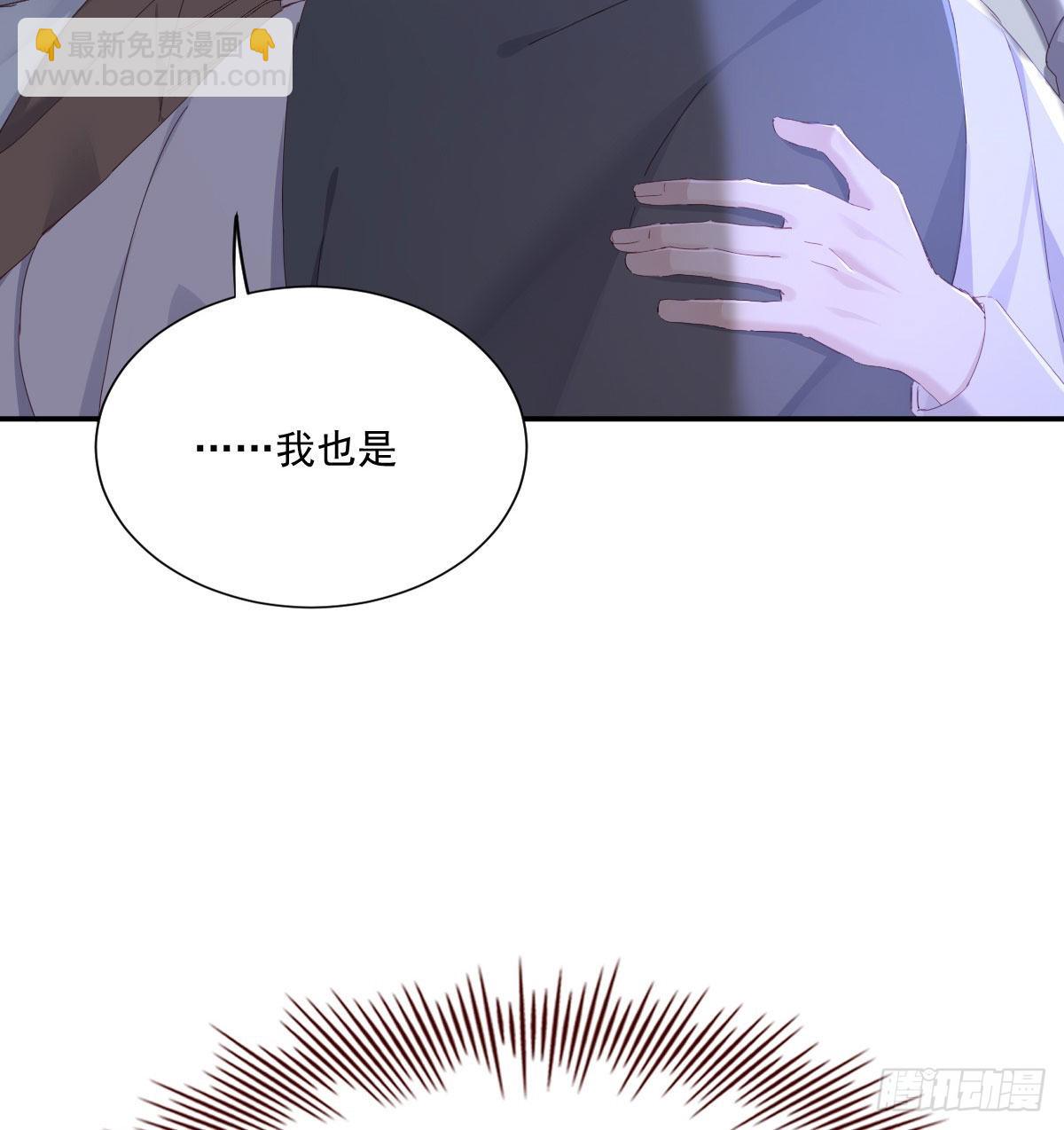 相拥(1/2)-第114话