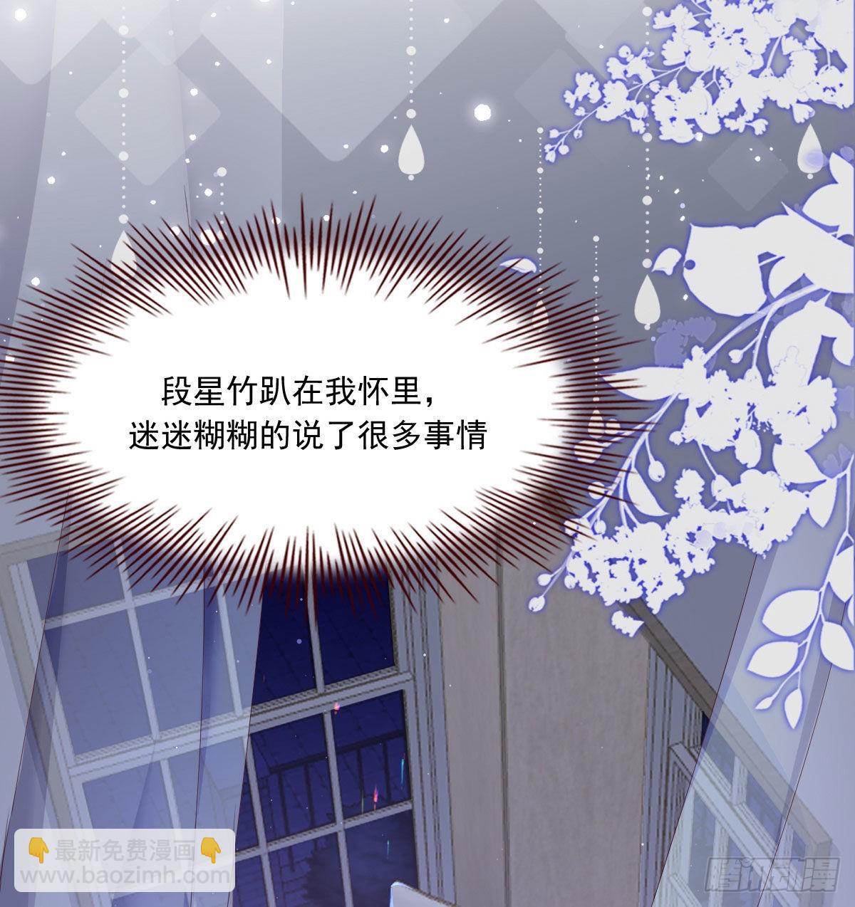 相拥(1/2)-第114话