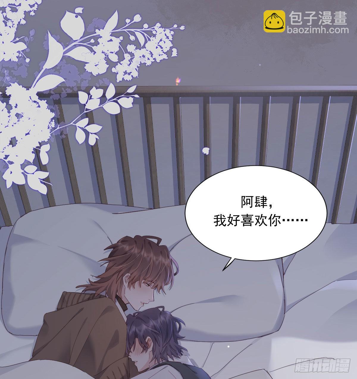 相拥(1/2)-第114话