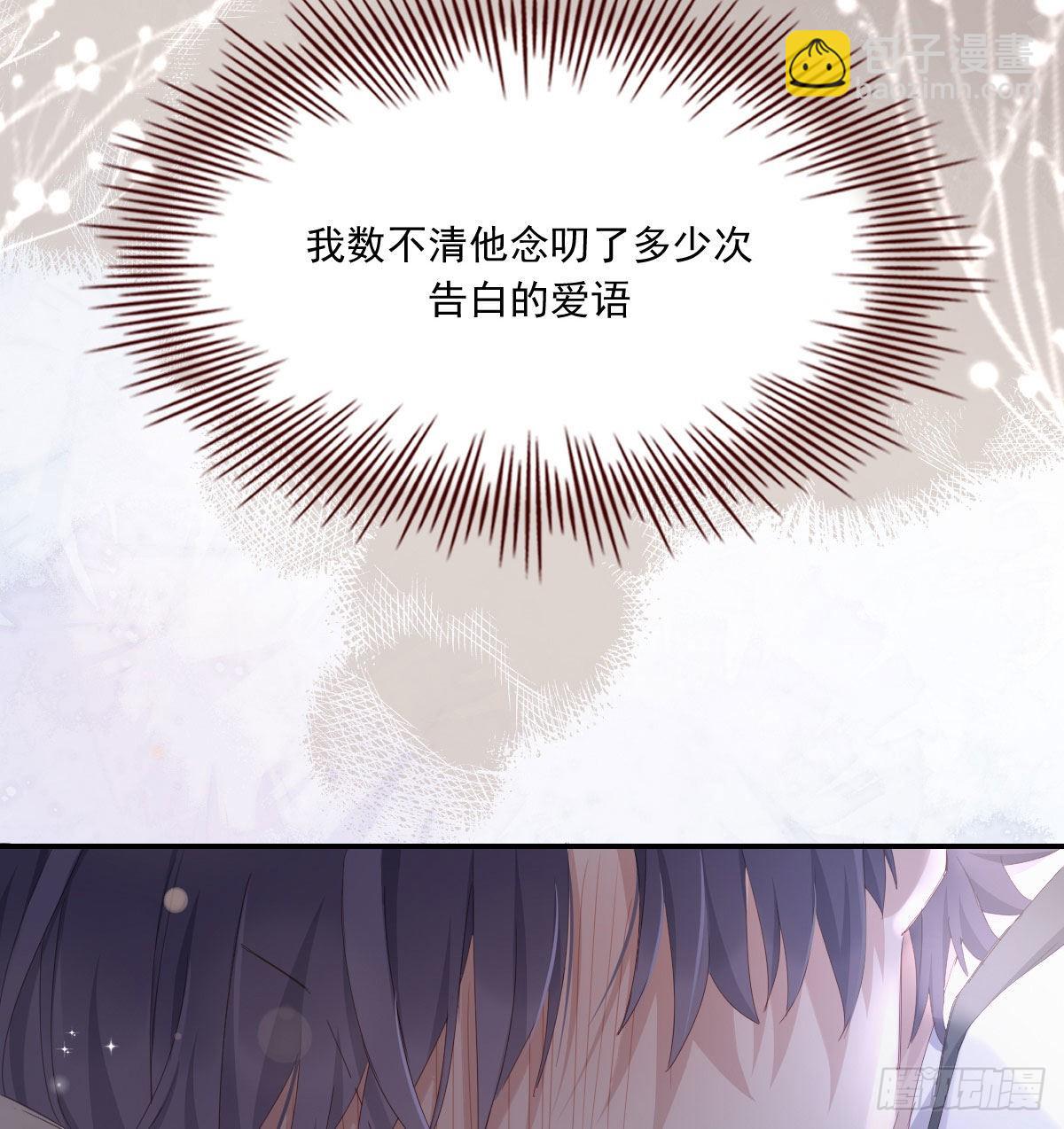 相拥(1/2)-第114话