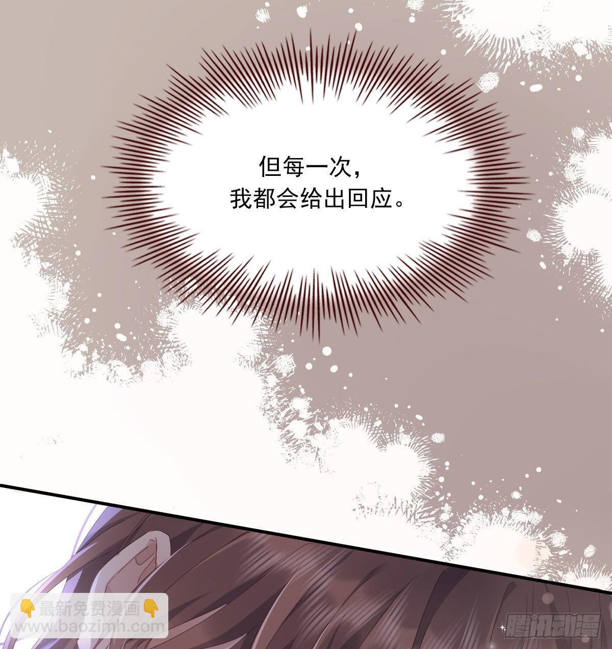 相拥(1/2)-第114话