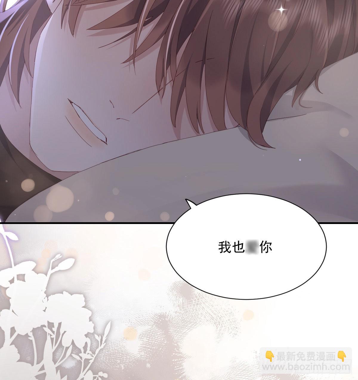 相拥(1/2)-第114话