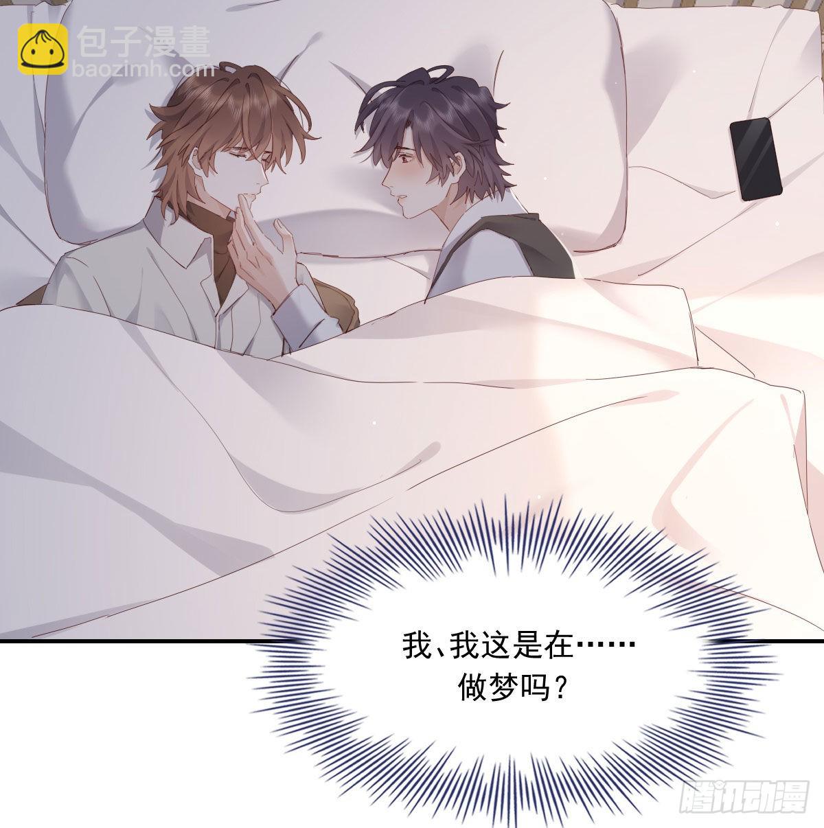 相拥(1/2)-第114话